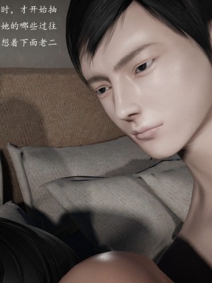 [3d]媚骨人妻1-8_0519