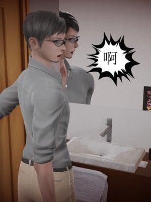 [3d]媚骨人妻1-8_0590