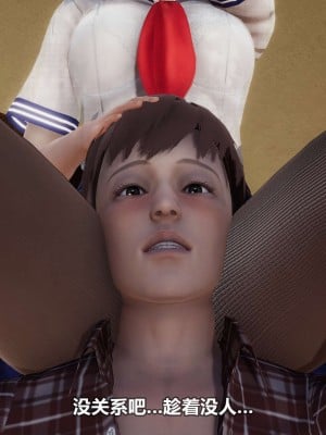 [3D][大头菜] 骗子兄妹01-10_00013