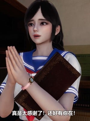 [3D][大头菜] 骗子兄妹01-10_00015