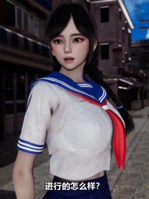 [3D][大头菜] 骗子兄妹01-10_00023