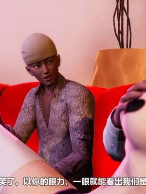 [3D][大头菜] 骗子兄妹01-10_00044