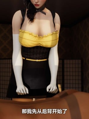 [3D][大头菜] 骗子兄妹01-10_00059