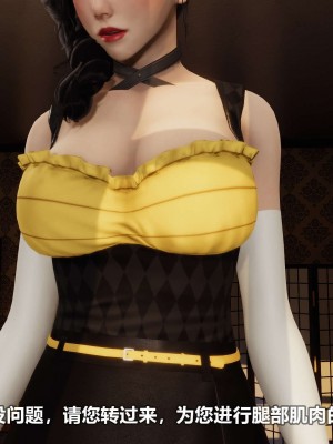 [3D][大头菜] 骗子兄妹01-10_00068