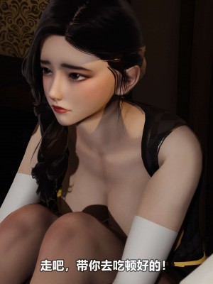 [3D][大头菜] 骗子兄妹01-10_00107