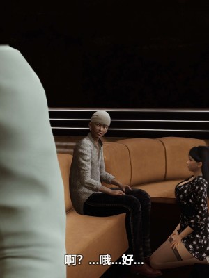[3D][大头菜] 骗子兄妹01-10_00127