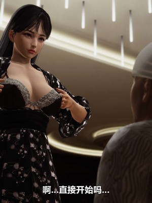 [3D][大头菜] 骗子兄妹01-10_00129