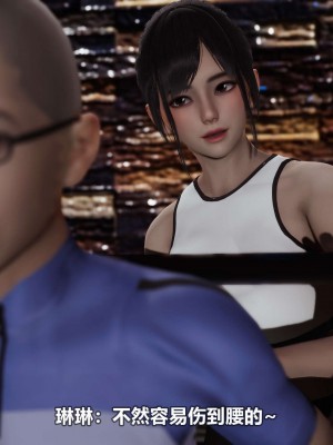 [3D][大头菜] 骗子兄妹01-10_00178