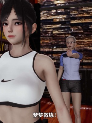 [3D][大头菜] 骗子兄妹01-10_00189