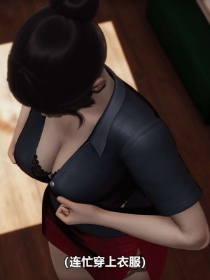 [3D][大头菜] 骗子兄妹01-10_00202