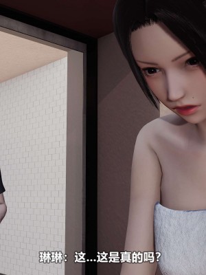 [3D][大头菜] 骗子兄妹01-10_00209