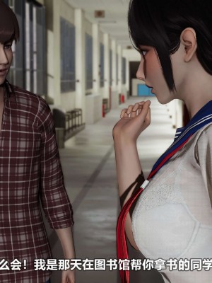 [3D][大头菜] 骗子兄妹01-10_00272