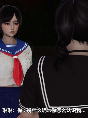 [3D][大头菜] 骗子兄妹01-10_00295
