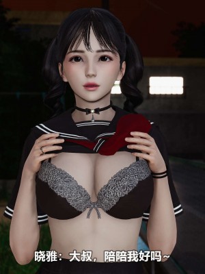 [3D][大头菜] 骗子兄妹01-10_00307
