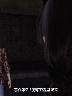 [3D][大头菜] 骗子兄妹01-10_00325