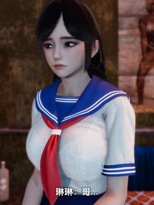 [3D][大头菜] 骗子兄妹01-10_00371