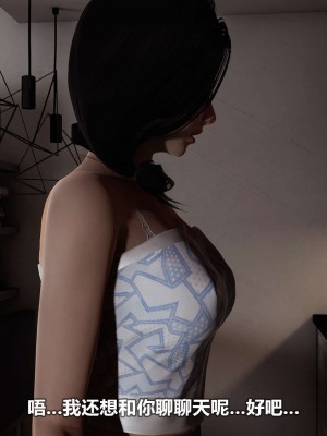 [3D][大头菜] 骗子兄妹01-10_00447