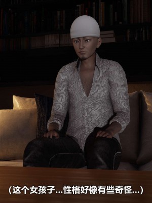 [3D][大头菜] 骗子兄妹01-10_00450