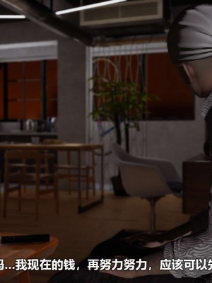 [3D][大头菜] 骗子兄妹01-10_00451