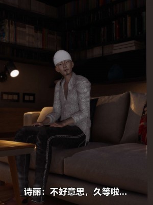 [3D][大头菜] 骗子兄妹01-10_00453