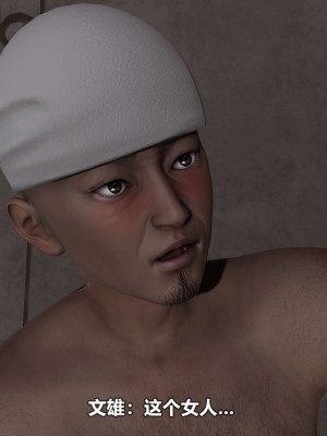 [3D][大头菜] 骗子兄妹01-10_00500