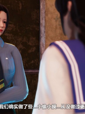 [3D][大头菜] 骗子兄妹01-10_00515