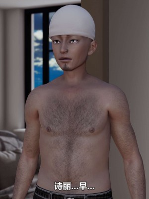 [3D][大头菜] 骗子兄妹01-10_00525