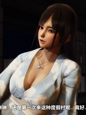 [3D][大头菜] 骗子兄妹31-39_00004