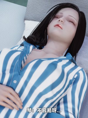 [3D][大头菜] 骗子兄妹31-39_00026