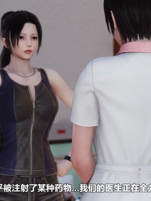 [3D][大头菜] 骗子兄妹31-39_00030