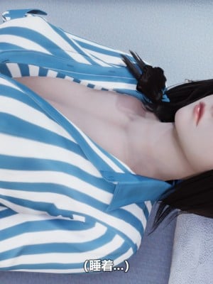 [3D][大头菜] 骗子兄妹31-39_00035