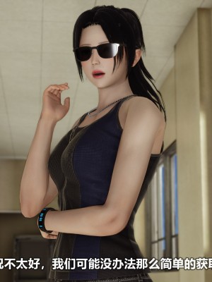 [3D][大头菜] 骗子兄妹31-39_00042