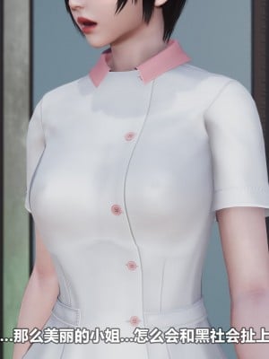 [3D][大头菜] 骗子兄妹31-39_00049