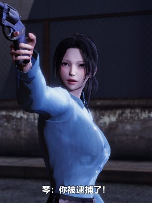 [3D][大头菜] 骗子兄妹31-39_00059