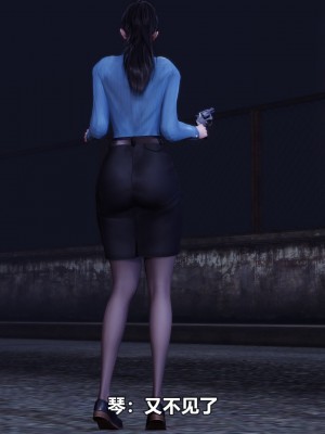[3D][大头菜] 骗子兄妹31-39_00065