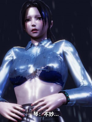 [3D][大头菜] 骗子兄妹31-39_00072