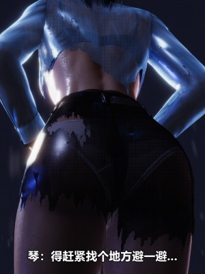 [3D][大头菜] 骗子兄妹31-39_00073