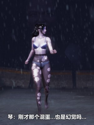[3D][大头菜] 骗子兄妹31-39_00076