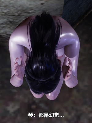 [3D][大头菜] 骗子兄妹31-39_00084