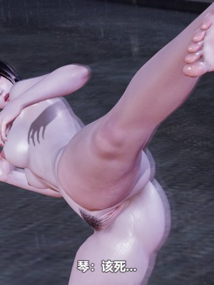 [3D][大头菜] 骗子兄妹31-39_00102