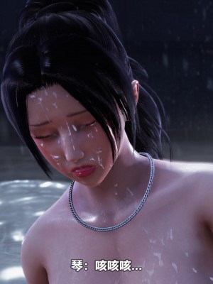 [3D][大头菜] 骗子兄妹31-39_00110