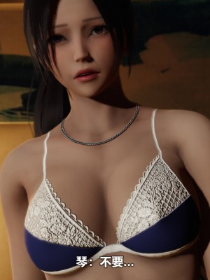 [3D][大头菜] 骗子兄妹31-39_00125
