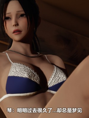[3D][大头菜] 骗子兄妹31-39_00128