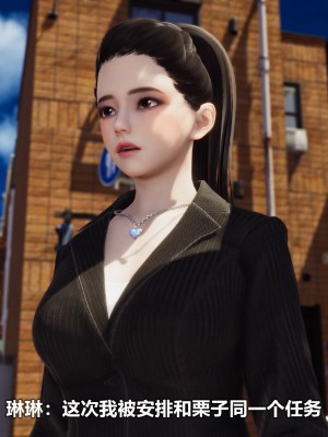[3D][大头菜] 骗子兄妹31-39_00146