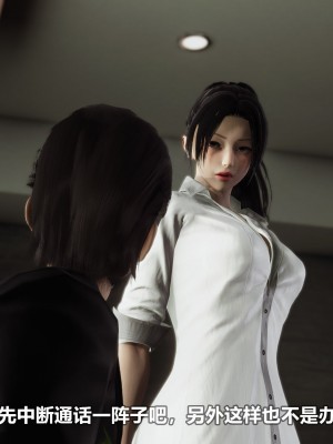 [3D][大头菜] 骗子兄妹31-39_00288