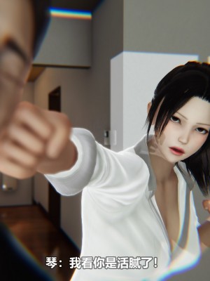 [3D][大头菜] 骗子兄妹31-39_00296
