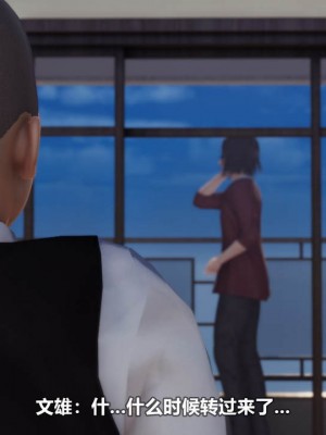 [3D][大头菜] 骗子兄妹31-39_00392