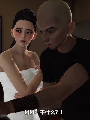 [3D][大头菜] 骗子兄妹31-39_00416
