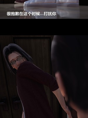 [3D][大头菜] 骗子兄妹31-39_00502
