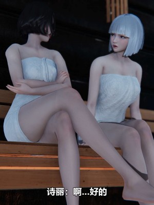 [3D][大头菜] 骗子兄妹21-30_00005